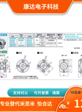 方法兰轴承座BGFSBB BGFSB SBGFSB6902ZZ-30 6002ZZ-30 6202ZZ-35