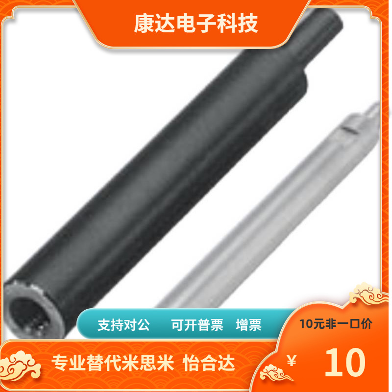 一端外螺纹型 转轴  BCSRN BCPSRN BCSSRN BCHRN BCPHRN-6-50