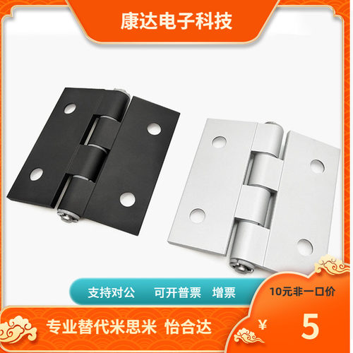 铰链C-HHPSNL5/6/8/8-45 HHPBSNL/79B合页62B铝合金合页HFC21/22
