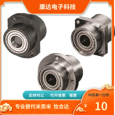 BGSZB BGSZ BASZ SBASZ SBGSZ6205 6806 6906 6006 6206 -ZZ替代