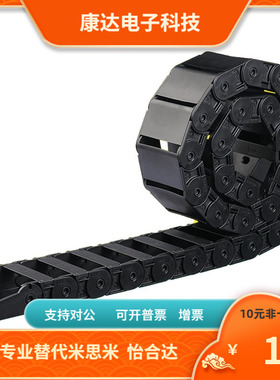 SE045FSZ045F-20 30 40 50 57-075 025 03 048 060 100替代米思米