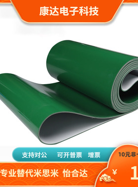 T HBLTGCN/HBLTWCN/HBLGT/HBLWT/HBTDST平皮带 普通用 工厂直销