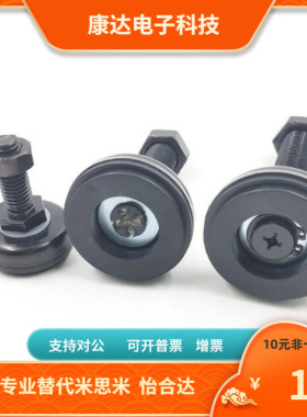 WAC01-40 60-8 10 12 16 20-30 50 80 100 120 150脚杯替代怡合达