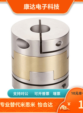 CMPAL-15 17 20 26-19 25 28 31.6-3 4 5 6 6.35  8 10 12联轴器