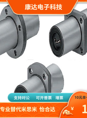 LHIFC LHIFCF LHIFCM  LHIFCMF SLHIFRS6 8 10 12 16 20  替代MSM