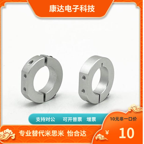 ACJNK ACPJNK ACSJNK40 -18替代仕瑞达固定环