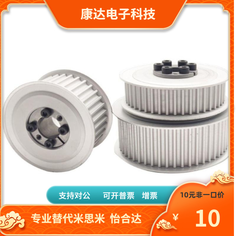 HTLA HTPL18 19 20 21 22 24 25 26 28 30S8M150 S8M250-F-12 14
