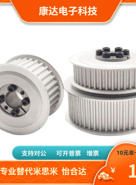 HTLA HTPL18 19 20 21 22 24 25 26 28 30S8M150 S8M250-F-12 14