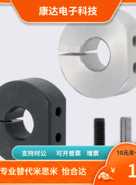 SDNJ PSDNJ SSCDNJ10 12 15 16 20 25 30-8 10 12替代米思米