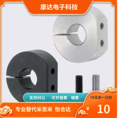 SDNJ PSDNJ SSCDNJ10 12 15 16 20 25 30-8 10 12替代米思米