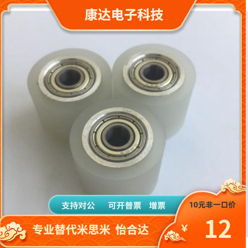 ROUSKN ROUAKN20 25-8 10 12-15 20 25 30 40 50 60 70 80 90 100
