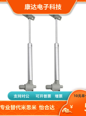 国产气弹簧GSS22080 22096 22412 22147 22270 22300 A K B L C D