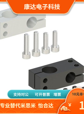 支柱固定夹同径直交十字轴固定夹 HLKD KDST8/10/12/15/16/20/25