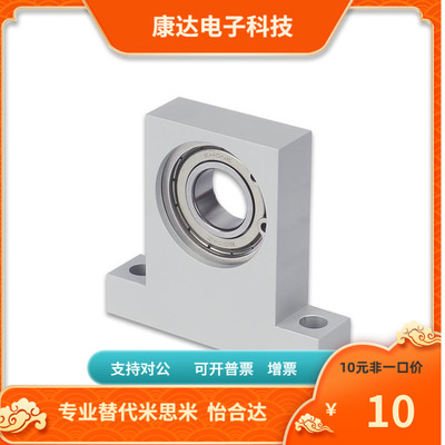 BGHFB BGHF BGHFA6206 6007 6207 6008 6208-ZZ-10~100代替米思米