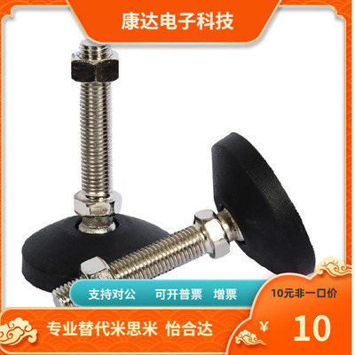 HEZRFK10016150 10020150脚杯替代仕瑞达