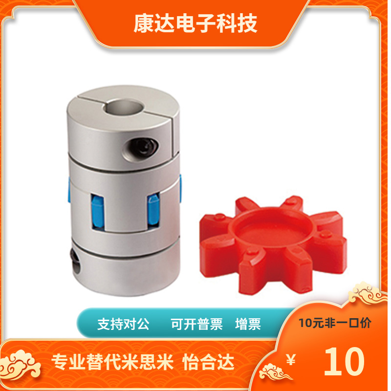 DCJ01-30 40-B R-7 8 9 9.525 10 11 12-7 8 9 9.525 10 11 12 14