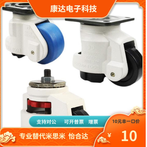 TFMA TFMB-40 60 80 100 120 150一体式脚轮替代爱安特