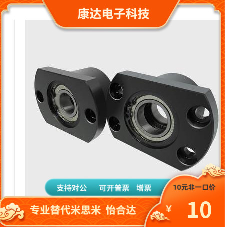 BFC01 BFC02 BFC06-6900 6000 6200 6901 6001 6201-ZZ VV DD