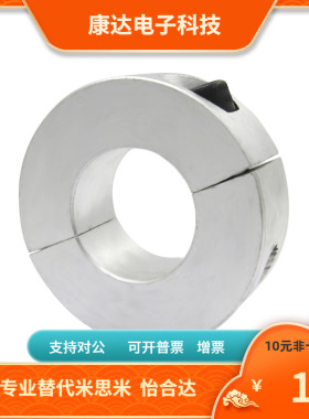 SCSG PSCSG SSCSG PSCSGTSSCSGT40 50-18 22替代米思米固定环