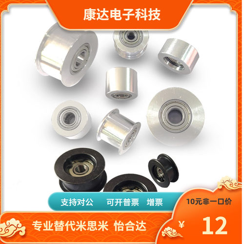 TPBSN TPCFN38 40 45 46 50 60 70-15 18 20 25 30 28 26 31惰轮