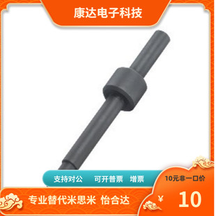 肩型 MCP21 MCP03 MCP02 17A 驱动MCP01 MCP11