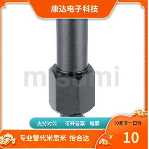悬臂销 FXBB PFXBB SFXBB-6 8 10 12 15  替代米思米 台阶型