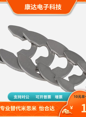 STWN BOX-STWN STWS BOX-STWS-10 11 12 13 14 15 16 17 18 19