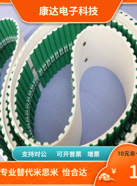 LTBJA LTBHA LTBNA LTBRA-T10-150 200 250 400 500齿形带