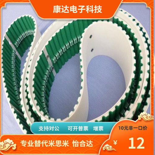 LTBJA LTBHA LTBNA LTBRA-T10-150 200 250 400 500齿形带