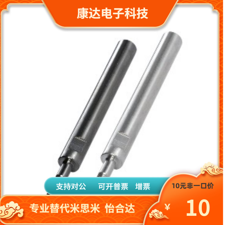 MBF01 MBF02-6 8 10 12 13 15 16 17 18 替代怡合达 转轴