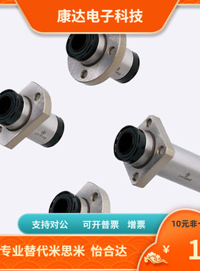 LHFRW-MX LHFSW-MX LHFCW-MX 10 12 16 20 25 30 35 40 50替代MSM