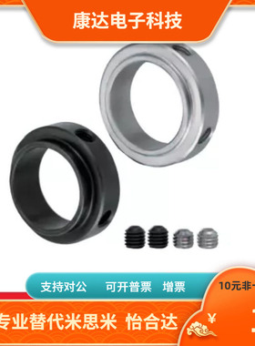 固定环 固定轴承用压环 限位环轴用档圈定位器SCSRAW SCSSAW系列