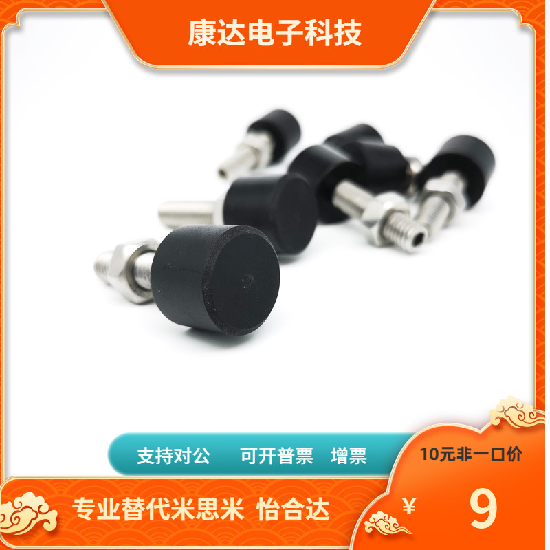 聚氨酯止动螺栓 前端内六角孔型 UNBH UNBHH3 4 5 6 8 10-40 50