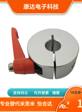 SCJKJL PSCJKJL SSCJKJL8 10 12 15 16 20 25 30替代米思米