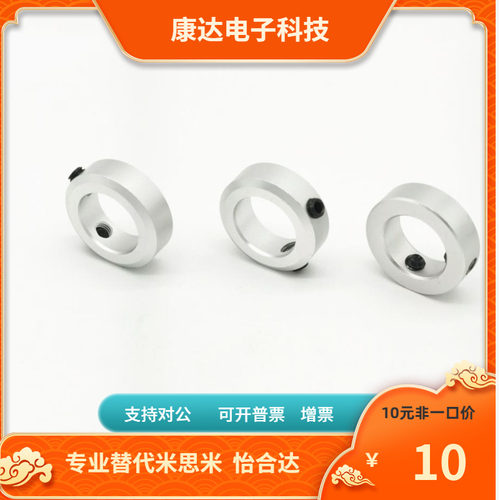 SCSAH SCNPAH8 10 12 15 16 20 25 30-8 10 12 15替代米思米