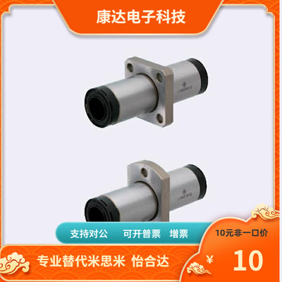 LHFRM-MX LHFSM-MX LHFCM-MX 10 12 16 20 25 30 35 40 50替代MSM