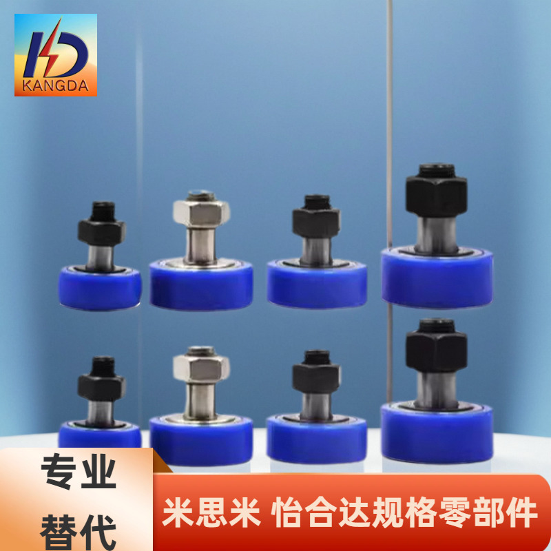 CFFRUCS12 CFFRUCS16-13 16 19 22 26 30 32 35 凸轮轴承随动器