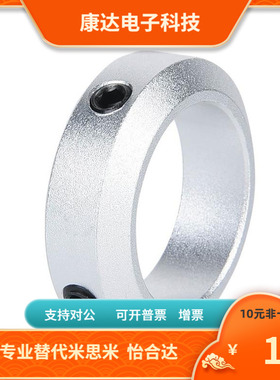 SCSBR PSCSBR SSCSBR SCSRAW20 25-23 24 27 28 29 31 32 固定环