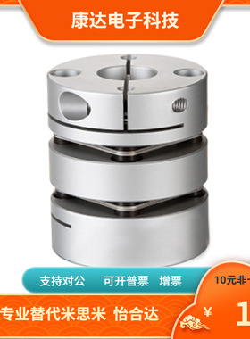 GCPSS GCPSSLK33 39- 6 8 10 11 12 14 15 16 18单膜片型联轴器