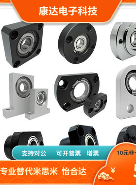 轴承座嵌入型B GRZB6001ZZ-35 BGSZB6001ZZ-35 BGCZB6001ZZ-35