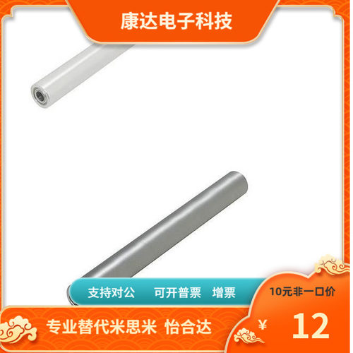 RORLSH40-3 5 10-8 10 12 15 20-100 150 200 250 300配管滚轮