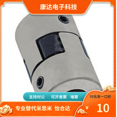 CPJLW90 95- 18 19 20 22 24 25 28套筒型 爪形联轴器替代MSM