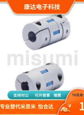 CPF30-35-5 6 6.35 7 8 9 10 11 12 12.7 14 15 16铝合金联轴器