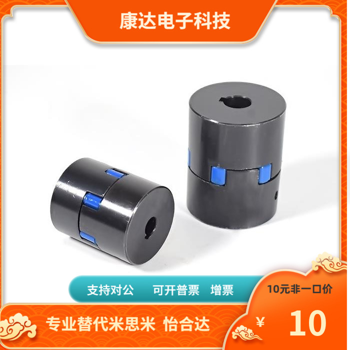 DCJ21-65-19 20 24 25 28 30 35 38-19 20 24 25 28 30 35 38