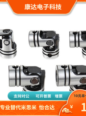 CPWJ -42 45 50 58-149 150 173 200-20 22 25 30联轴器