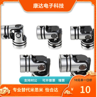 CPWJ -42 45 50 58-149 150 173 200-20 22 25 30联轴器