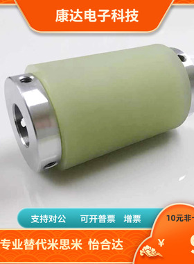 带轴承型 RORLSU RORLSG RORLSH30 35 40 50 60 80配管滚轮　