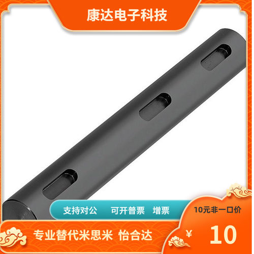 SSFMRWS30 35 40 50-L-6 10 12 16 20 24 30-SC 转轴  替代米思米