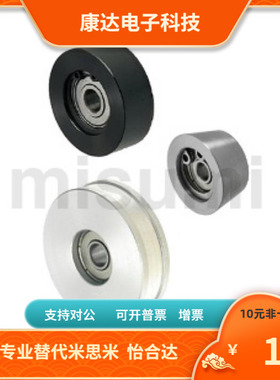 FTMRN FTMRB FTMRG FTMRA30 40 50 60 100导向滚轮替代米思米