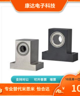 BHJ71 BHJ72 BHJ73 BHJ74 BHJ76-6008 6208-ZZ VV DD 替代 怡合达